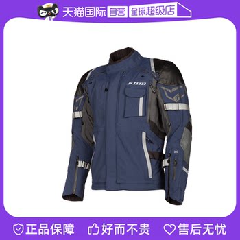 
Self-operated winter motorcycle klim waterproof