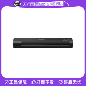 
[Self-operated] EPSON Epson ES60W/ES50 paper feed scanner certificate card file contract office quick scan A4 automatic paper feed portable scan business card lightweight business