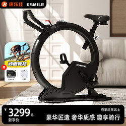 Dynamic Exercise Bike for Home Use, Silent Fitness Equipment, Small Magnetic Control Smart Bike, Indoor Bicycle, Black Warrior