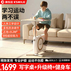 Kang Le Jia Dynamic Exercise Bike for Home Use K8531A Small Silent Folding Indoor Exercise Equipment for Weight Loss