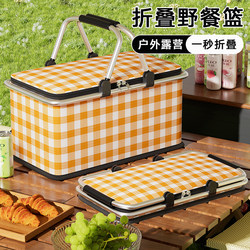 Foldable Picnic Basket for Outdoor Spring Outings, Camping, and Picnics; Insulated Portable Basket; Popular Picnic Supplies