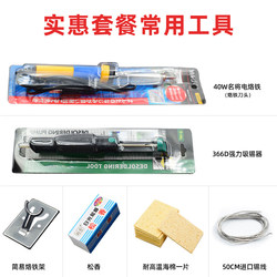 Complete Set of Mouse and Keyboard Repair Tools, Yellow Soldering Iron, Desoldering Pump, Soldering Iron Stand, Rosin, Solder Wire, Tweezers, Soldering Kit