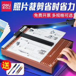 Deli Manual Wooden and Steel Paper Cutter Photo Paper Cutter 8K A3 A4 A5 B3 B4 B5 Manual Paper Cutter Business Card Small Paper Cutter Guillotine Knife Hand-Operated Paper Cutting Tool Small Cutting Knife