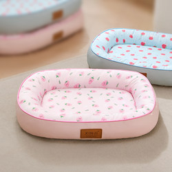 Waterproof Dog Bed for Small Dogs, Suitable for All Seasons, Removable and Washable, Maltese, Yorkshire Sleeping Bed, Cool Cat Bed, Summer Bed