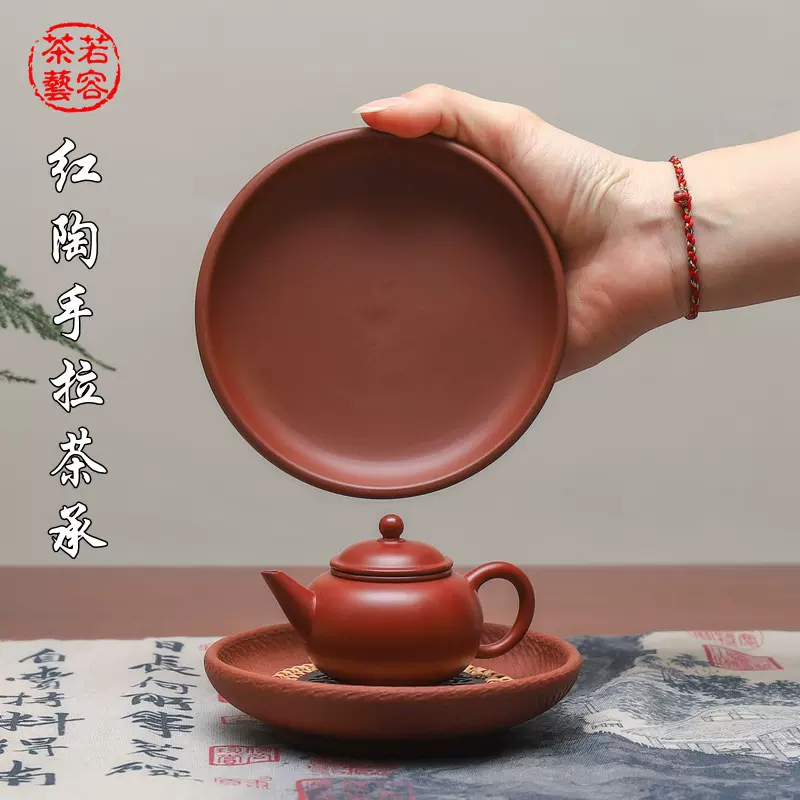 熹嚞茶人视频同款套装整套茶具潮汕工夫茶具炭烧两用炉红泥煮茶器 