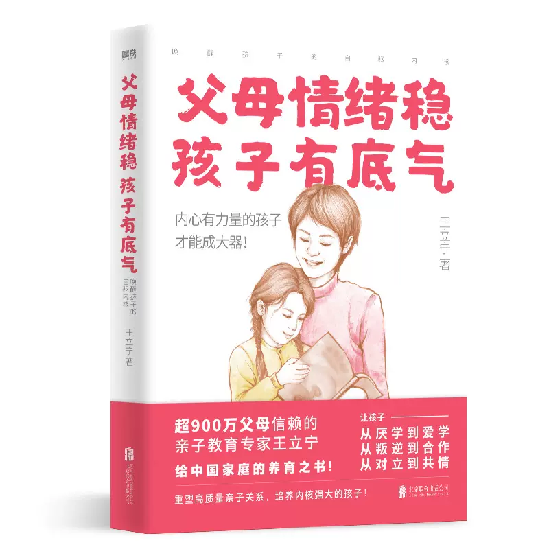 热带雨林冒险记 1-10 热带雨林历险记漫画书全套1-10册我的本生存漫画书系列/热带雨林