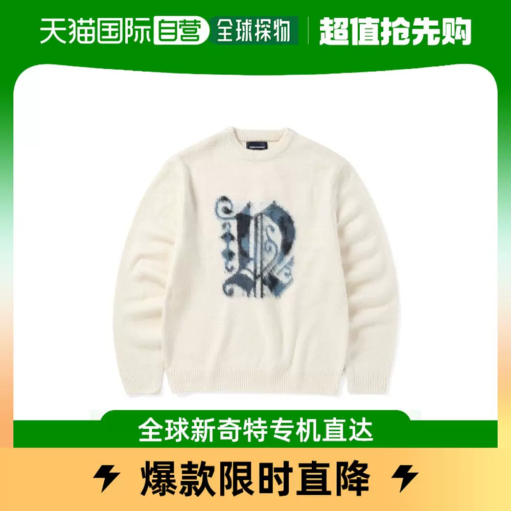 韩国直邮THISISNEVERTHAT 男针织Fortuna N-Logo Sweater IvoryTN-Taobao