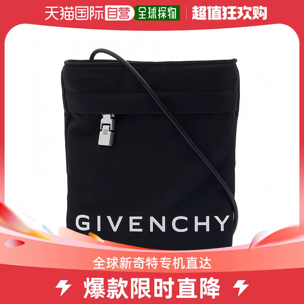 Taobao givenchy clearance