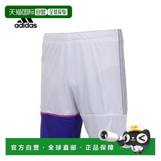 Korean direct mail adidas sneakers
