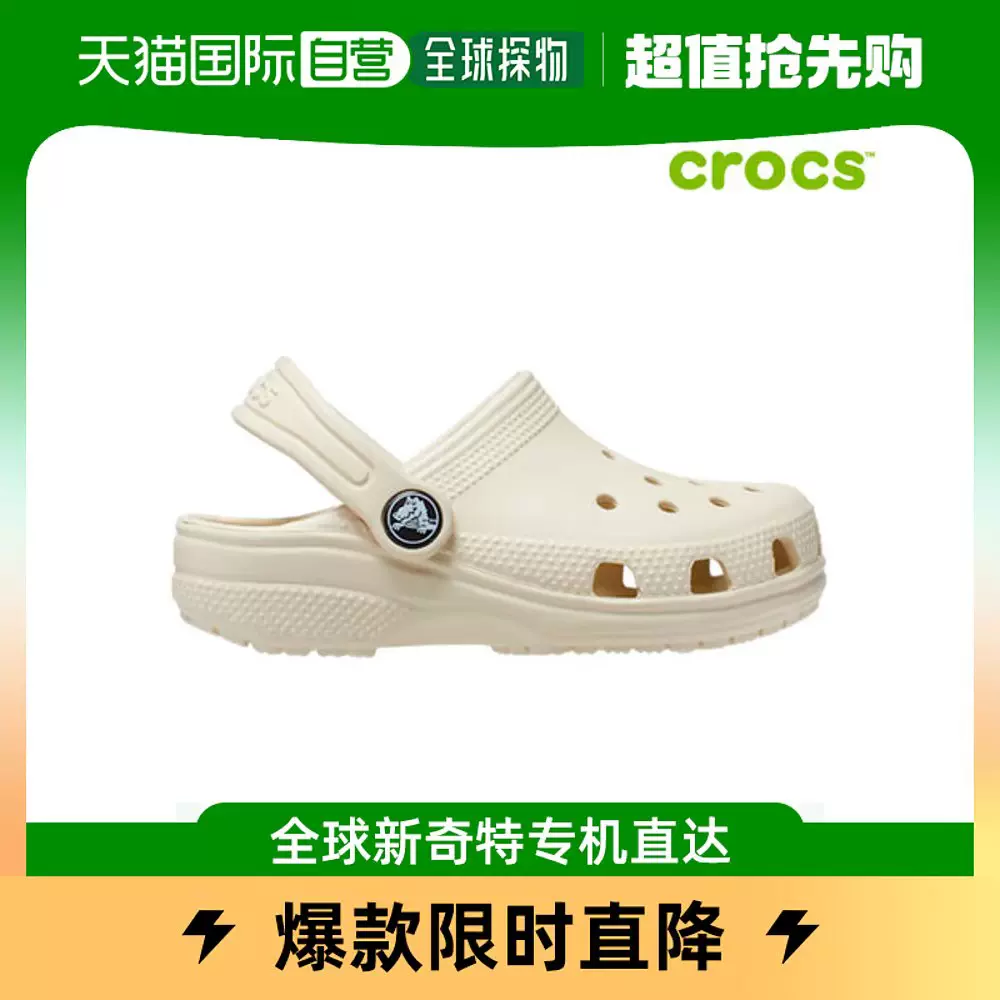 韩国直邮[crocs正品] 古典风格CLOG 儿童凉鞋206990-2Y2-Taobao