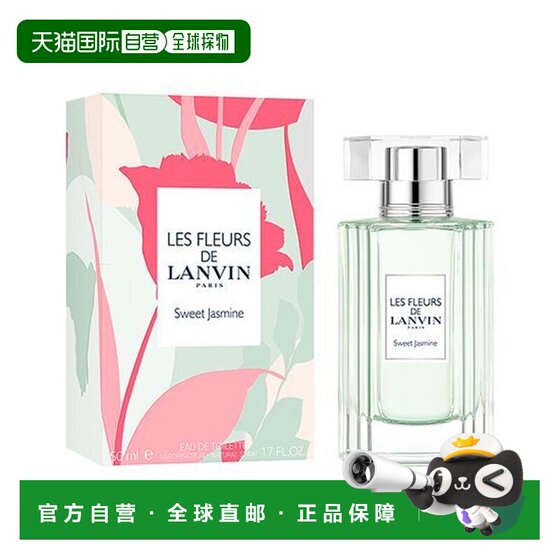 
Direct mail from South Korea Exclusive to OliveYoung Lanvin Lanvin Flower Language Series Sweet Jasmine 50ml Authentic