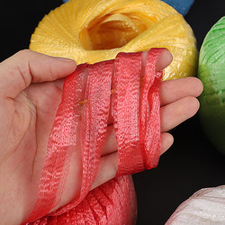 Household Binding Rope, Plastic Rope, Tear-Resistant Rope, Woven Bag Packing Line, Nylon Rope, Binding Tie Rope, Tie Strap