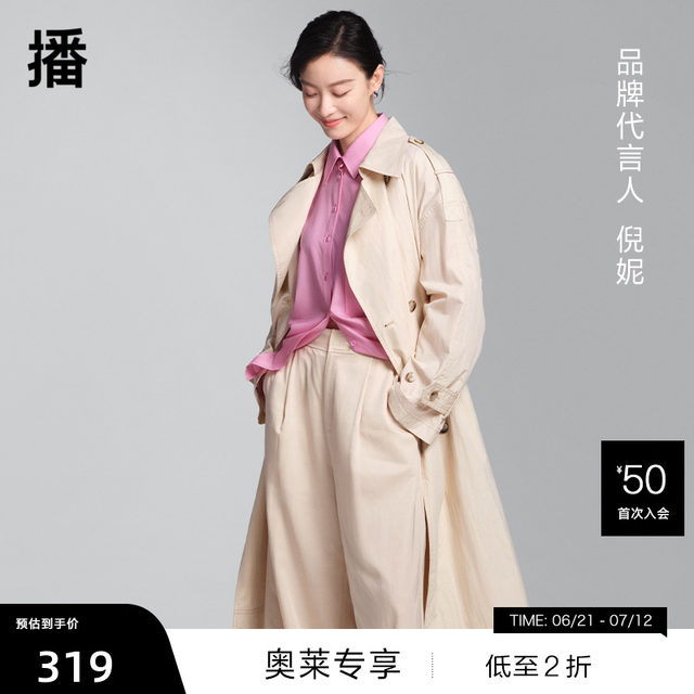 The same spring new style adjustable belt retro double-breasted windbreaker in Bo Shopping Mall