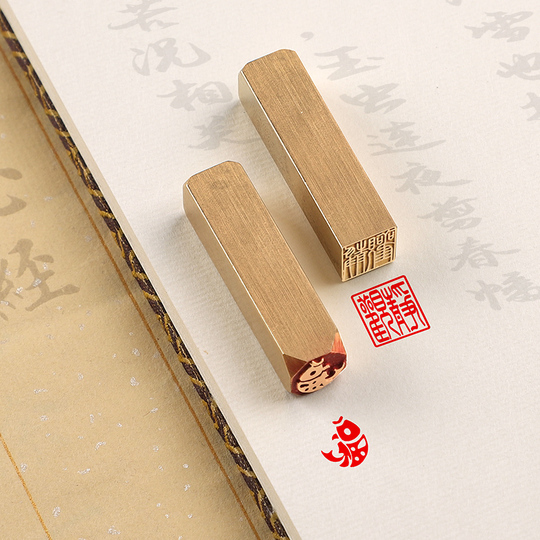 Yumei 名印 - 書道＆印章彫刻キット - 小楷