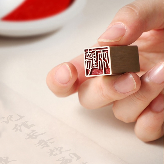 Yumei 名印 - 書道＆印章彫刻キット - 小楷