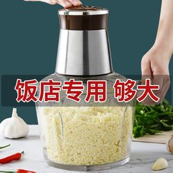 Electric Garlic Press, Commercial Garlic Grinder, Garlic Chopper, Garlic Crusher, Garlic Mincer, Household Ginger and Garlic Tool