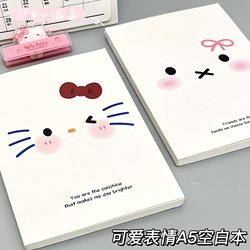 Minimalist Expression Series A5 Blank Notebook, High-Value Ins-Style Exam Preparation Super Thick Notebook, Journal Material Draft Book