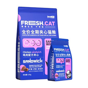 
Fresh Chicken Greedy Cat Food 1.2kg Full Price Grain-Free Fresh Meat Cat Staple Food 1.50% Affordable General Purpose for Kittens