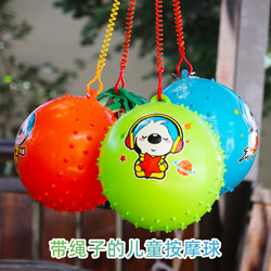 Ball with String, Bouncy Ball, Children's Massage Ball, Hanging Rope, Sensory Training, Baby Ball Toys, Watermelon Ball, Rubber Ball
