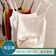 Adjustable shoulder strap suspender vest Female wearing summer suits with base white satin loose thin top
