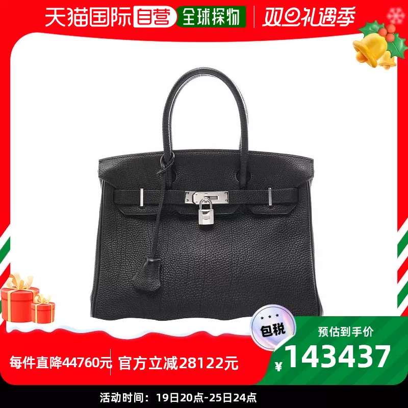 日本直邮中古HERMES爱马仕[B]9.0新Birkin铂金包30手提包□I刻印-Taobao