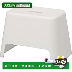 
Japan direct mail MUJI MUJI polypropylene style bath stool