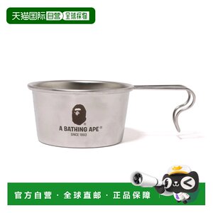 
Direct mail from Japan A BATHING APE BAPE SHERA CUP 300 Ape Man Head Sherra Cup 300