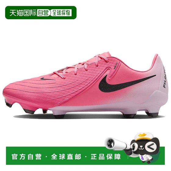 
Direct mail from Japan Nike Phantom GX 2 Academy MG (glue short nails) artificial grass anti-