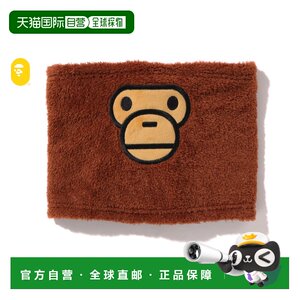 
Direct mail from Japan A BATHING APE BABY MILO BOA NECK WARMER Baby Milo Boa