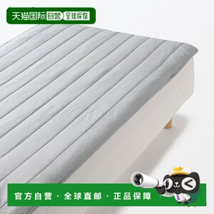
Direct mail from Japan MUJI MUJI Cooling Cotton Compress Pad 140200cm Household Products