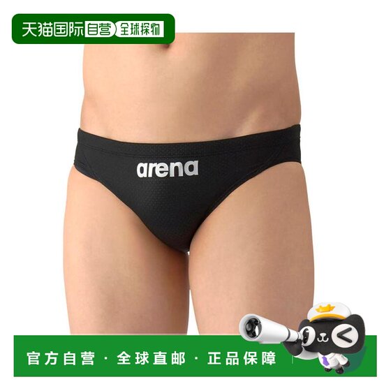 
Japanese direct mail arena water for competitive swimming only available in official competitions