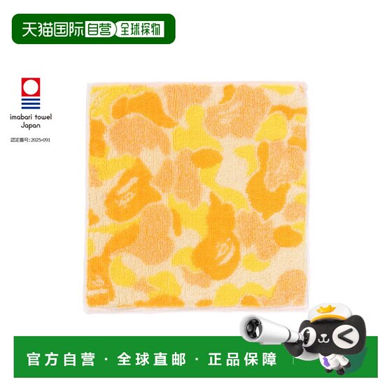 
Direct mail from Japan A BATHING APE ABC CAMO KIDS HAND TOWEL ABC camouflage children's hand