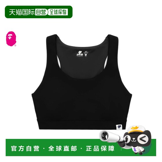 
Direct mail from Japan A BATHING APE T BACK SPORT BRA T-back sports bra