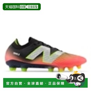 
Japan Direct Mail [Japan Direct Mail] New Balance Men and Women's Same Football Shoes ST1HLR45