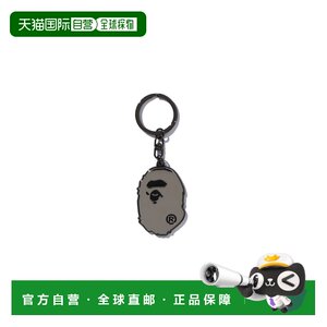 
Japan direct mail A BATHING APE APE HEAD METAL KEYCHAIN ape head metal key chain