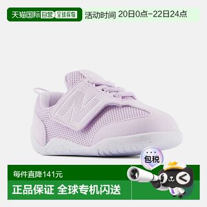 Japan Direct Mail New Balance NEW-B FIRST Baby Shoes Sneaker Size 12-14 cm/