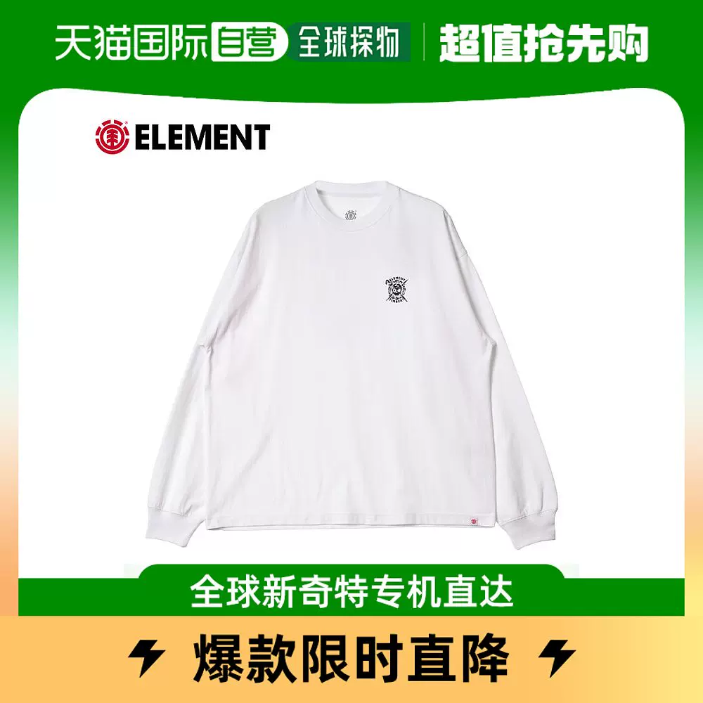 日本直邮ELEMENT TIMBER INSIDE PASSENGER LS 长T恤男TIMBER IN-Taobao