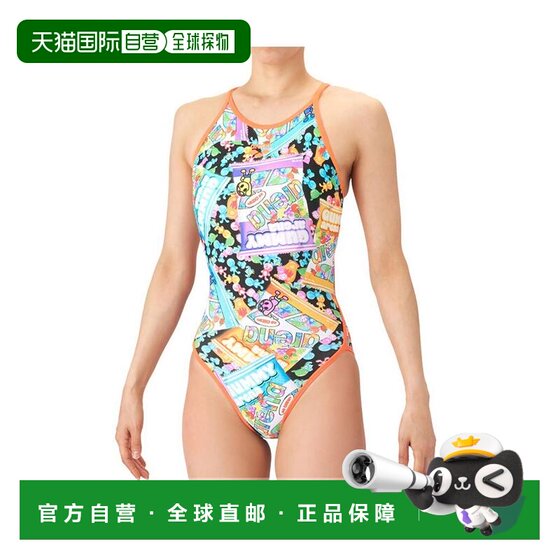 
Japanese direct mail arena women's printed colorful lively swimsuit training dress (backless) swimsuit