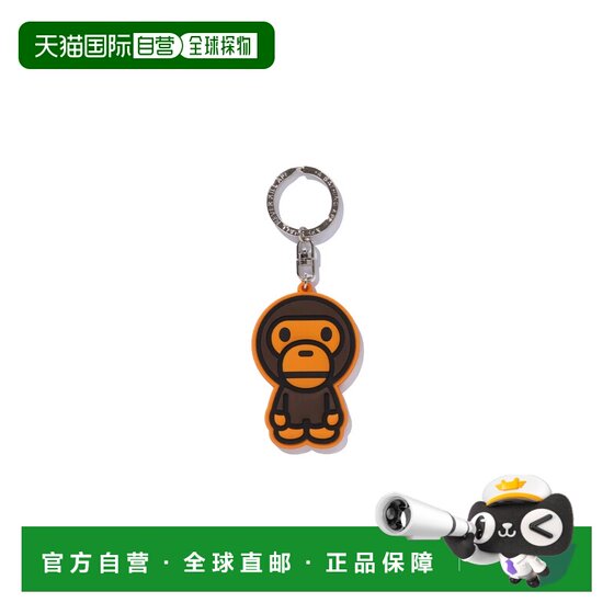
Direct mail from Japan A BATHING APE BABY MILO RUBBER KEYCHAIN Baby Milo Rubber