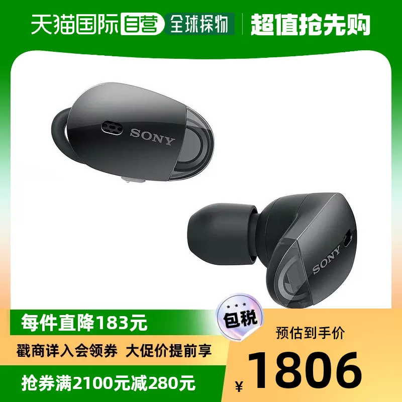 日本直邮】Sony索尼无线降噪耳机WF-1000X蓝牙带麦克风黑色乙-Taobao