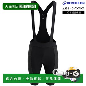 
Japan direct mail Decathlon VAN RYSEL men's summer bicycle road bike riding