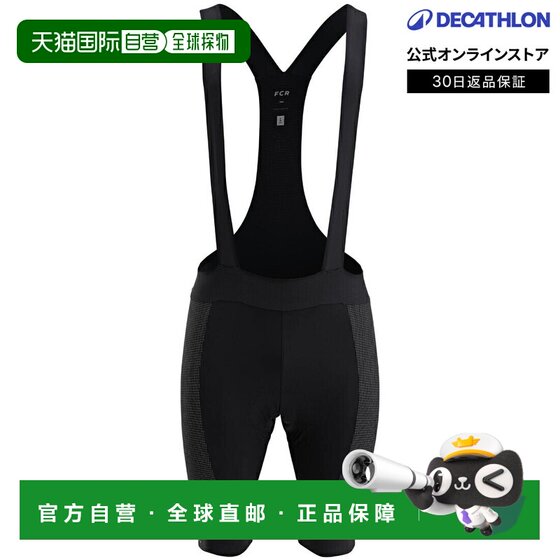 
Japan direct mail Decathlon VAN RYSEL men's summer bicycle road bike riding