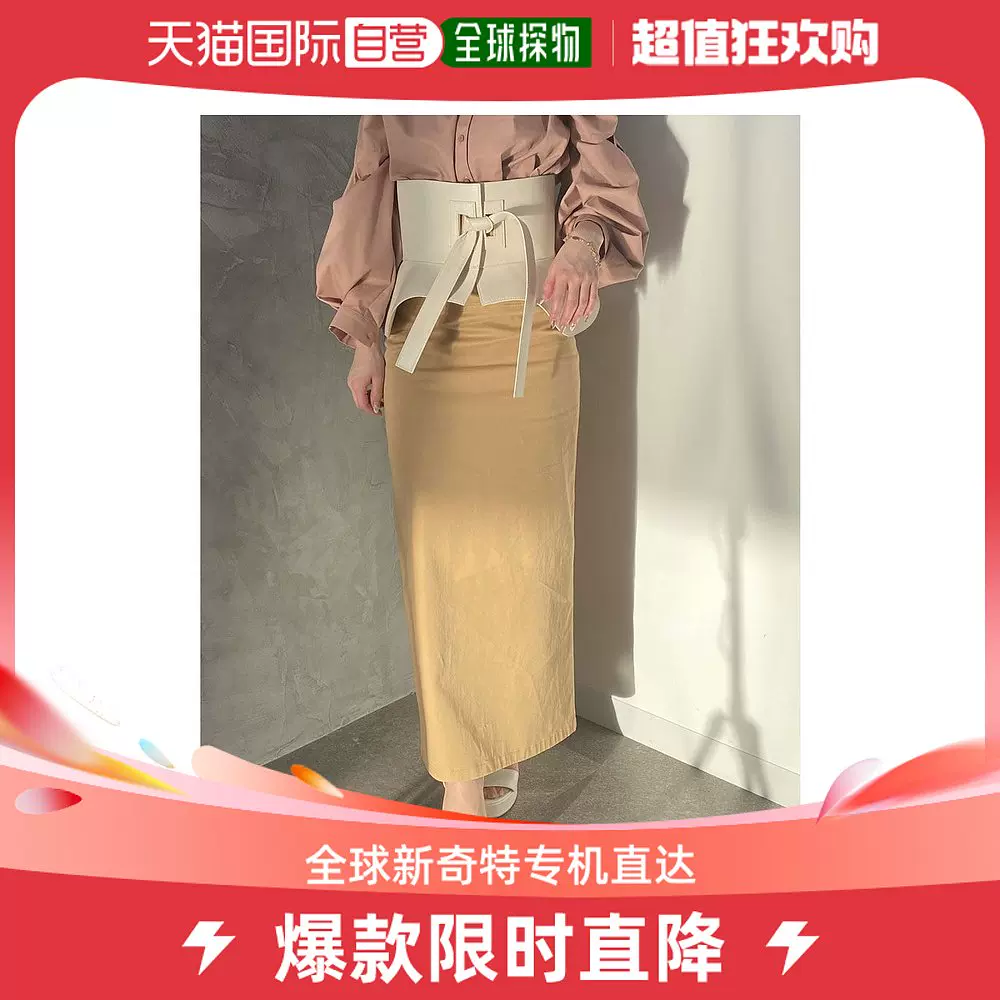 日本直邮】eimy istoire 女士长裙-Taobao