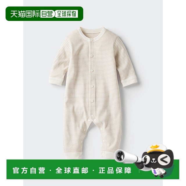 
Japan Direct Mail Uniqlo Flysker Full Coverage Mask 478346