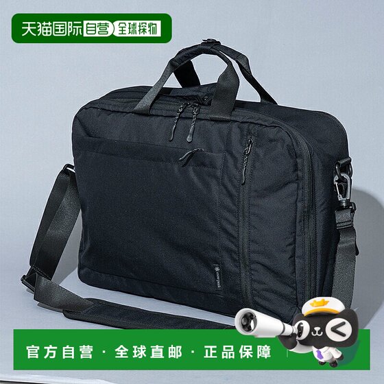 
Japan direct mail Snow Peak daily three-use business bag 28 liters black (25 spring and summer) AC-25SU401