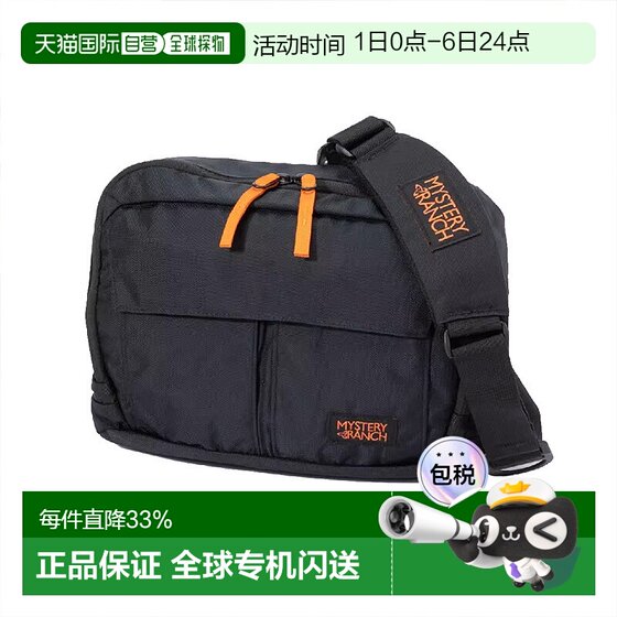 Japan Direct Mail MYSTERY RANCH Mysterious Farm Universal Fashion Pack DISTRICT Series