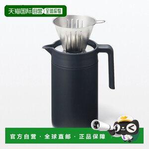 
Japan direct mail MUJI MUJI wide mouth easy to clean 1.3L thermal insulation and cold insulation table kettle black