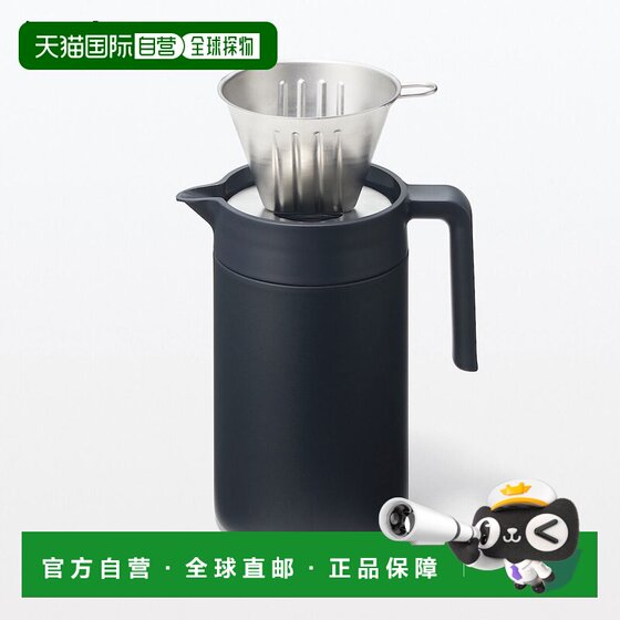 
Japan direct mail MUJI MUJI wide mouth easy to clean 1.3L thermal insulation and cold insulation table kettle black