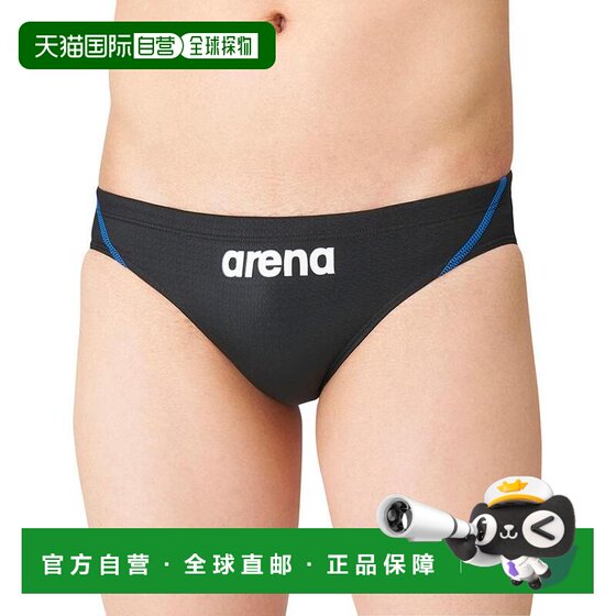 
Direct mail from Japan Arena children's men's competitive swimsuit ARN blue