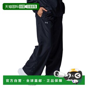 
Japanese direct mail UNDER ARMOR women's mesh woven trousers 1388195 001